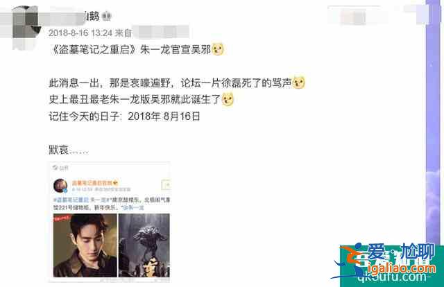 热度全平台一位，豆瓣8.6开分，《重启之极海听雷》打脸质疑者？