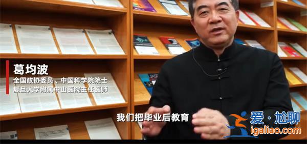 委员建议教育局长先培训再上岗 委员建议教育局长先培训再上岗如何看待这个建议？？