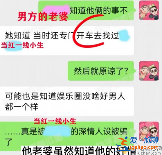 张若昀婚内出轨真的吗?与L姓女星纠缠多年 妻子多次抓包选择原谅
