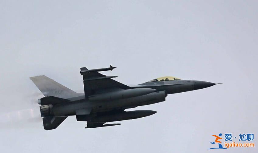 应对解放军巡岛？！美批准售台总额达6.19亿美元F-16机载导弹 台军再吹哨壮胆？