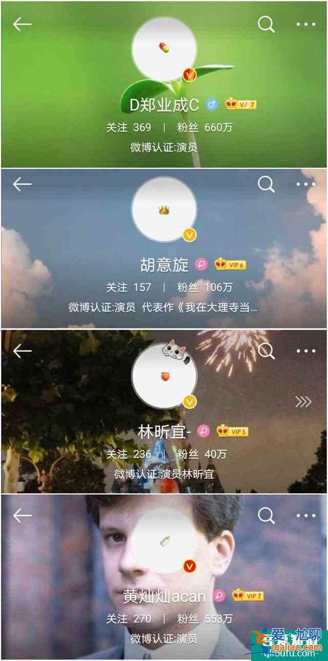 《离人心上》首播：节奏快，情节无厘头，郑业成选剧本遭吐槽？