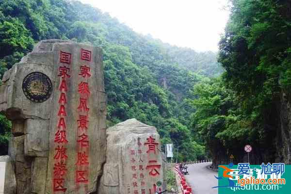 福州永泰青云山赏枫叶指南？