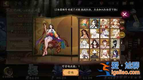 阴阳师神眷符咒自选式神推荐：【帝释天跃跃欲试】？