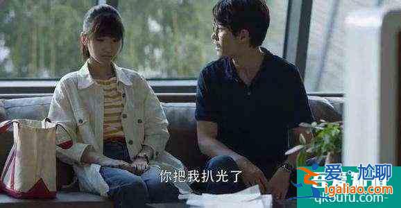 《三十而已》难道不是洗脑剧？你要是信了王漫妮，会不会快废了？？