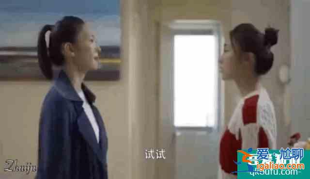 《三十而已》：顾佳，你活出了我想要的样子？