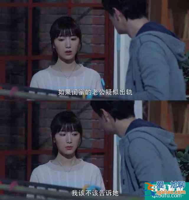 《三十而已》：陈屿180度大转变，挽救婚姻他只做到了这一点？