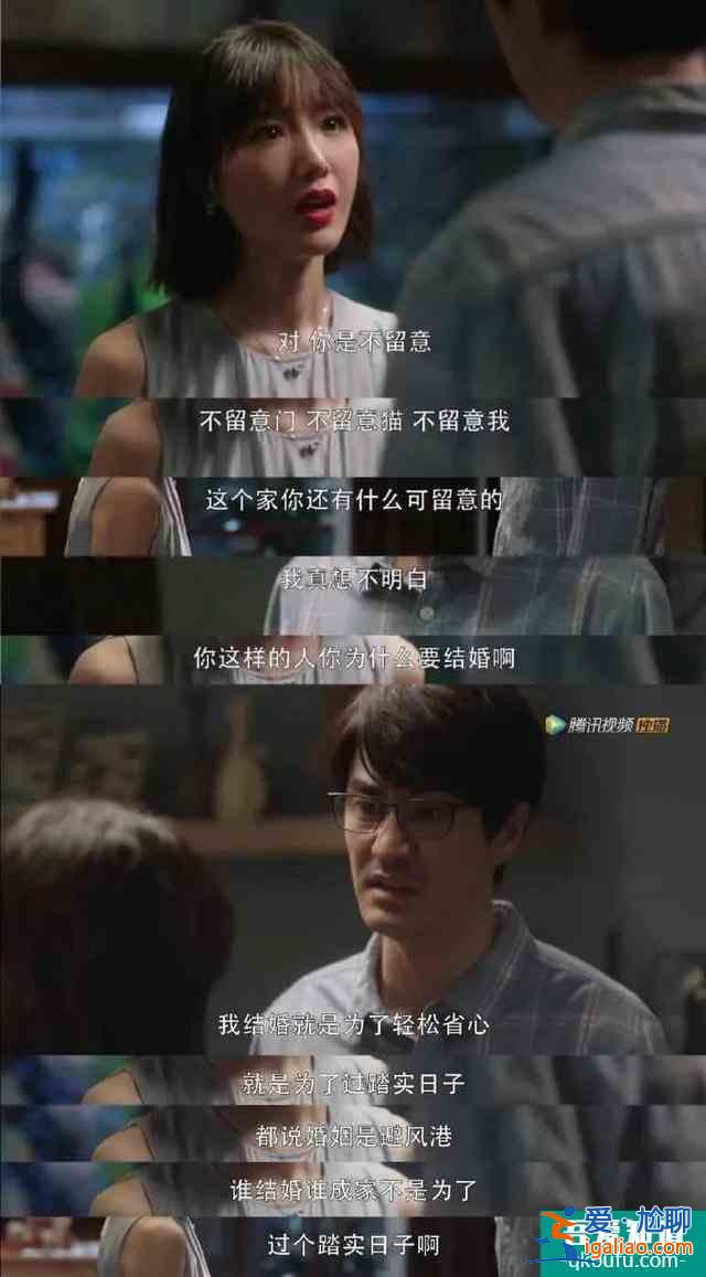 《三十而已》：陈屿180度大转变，挽救婚姻他只做到了这一点？