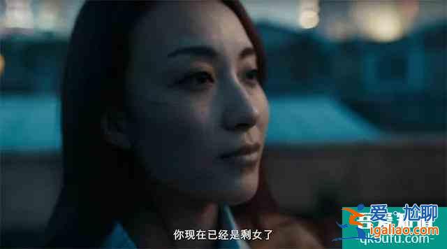 为什么《三十而已》越看越不对劲？？