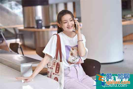 《积极的生活吧》顺利杀青 屠芷莹饰演“算盘精”方莹莹？