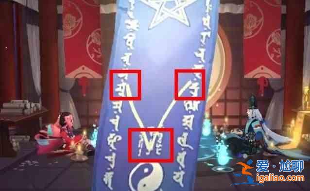阴阳师2021年11月神秘图案是什么？最新十一月神秘符咒图案分享？