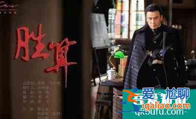 《胜算》大结局，柳云龙玩转局中局，不愧是“谍战之父”？