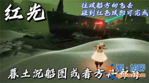 光遇11.2每日任务怎么做？11.2每日任务完成攻略分享？