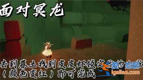 光遇11.2每日任务怎么做？11.2每日任务完成攻略分享？