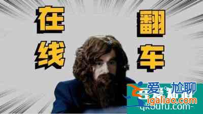 《胜算》大结局，柳云龙玩转局中局，不愧是“谍战之父”？