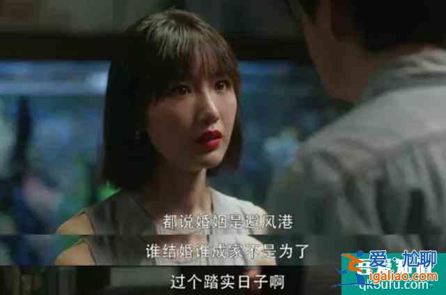 如此，方能“三十而已“？