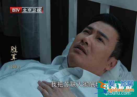 《胜算》大结局，柳云龙玩转局中局，不愧是“谍战之父”？