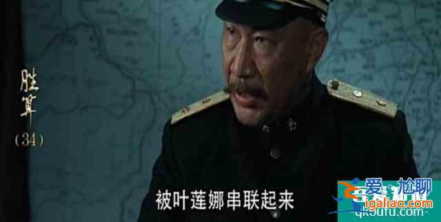 《胜算》大结局，柳云龙玩转局中局，不愧是“谍战之父”？