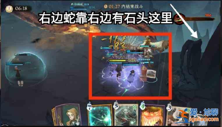 哈利波特魔法觉醒异响之兆第二关怎么打？异响之兆第二关通关攻略分享？