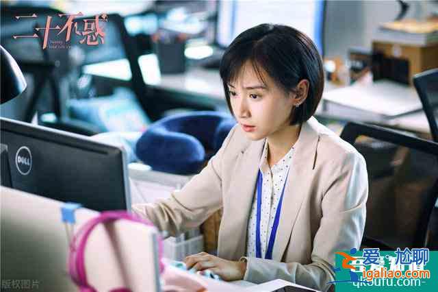 《二十不惑》：如果你觉得“别扭”，那这部剧真拍出了“不惑”？