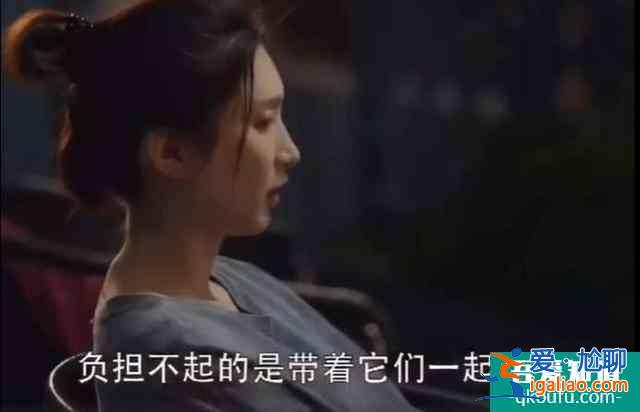 《三十而已》：成年人的世界，都是一边哭着流泪，一边咬牙坚持？