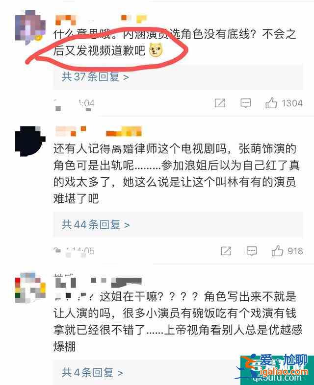 《三十而已》：林有有让我看到一个女人的勇气，张萌你没资格骂她？