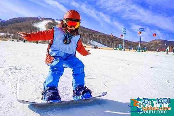 沈阳去哪里可以滑雪？