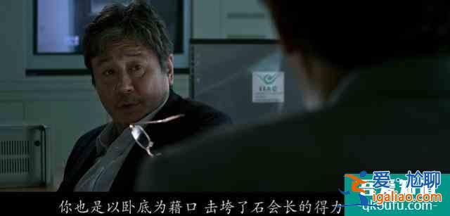 这可能是你读到的关于电影《新世界》最全面的解读？