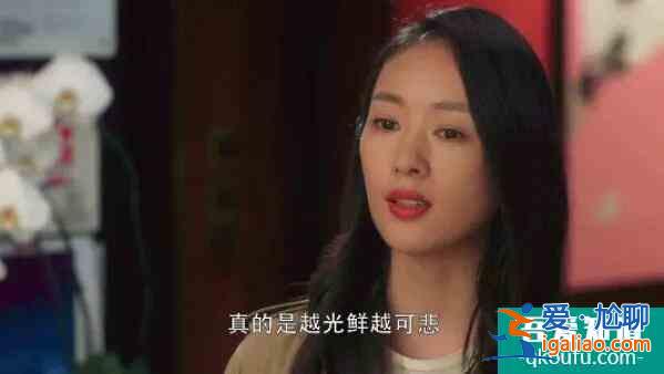 《三十而已》大结局遭吐槽：究竟要怎么做，才能过好这一生？？