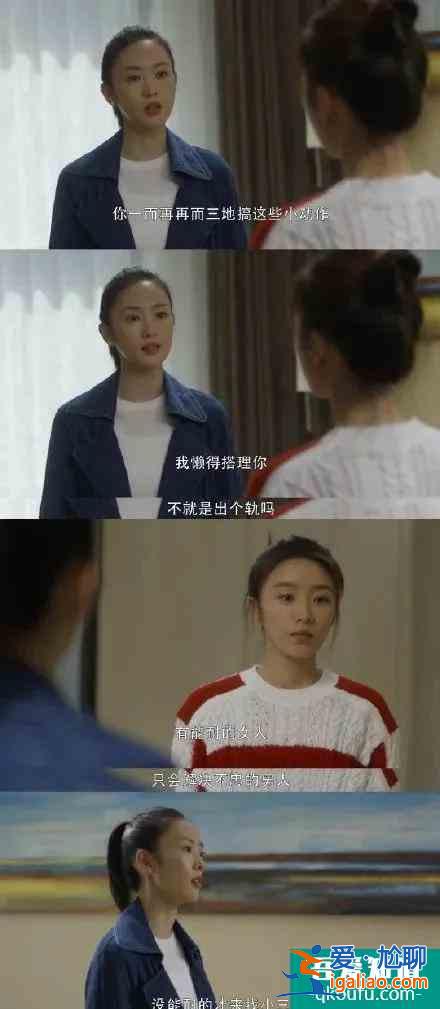 开始是“三十而已”，结局是“三十呵呵？
