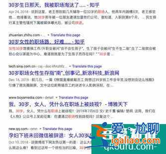 开始是“三十而已”，结局是“三十呵呵？