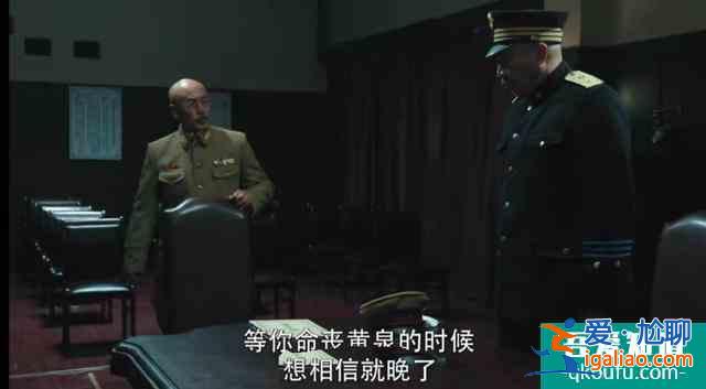 《胜算》深度解析唐飞假叛变完成任务的全过程，福原成最佳助攻。？