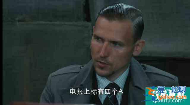 《胜算》深度解析唐飞假叛变完成任务的全过程，福原成最佳助攻。？