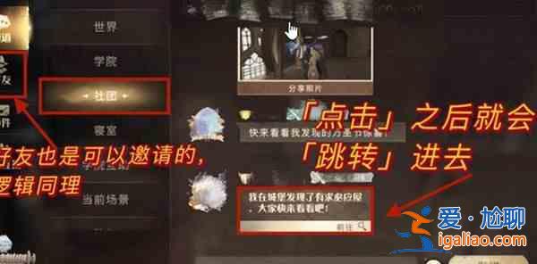 哈利波特魔法觉醒怎么再次进入有求必应屋？再次进入有求必应屋方法分享？