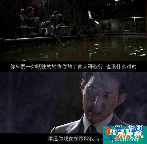 晚了十年的韩国电影《新世界》，比《无间道》到底好看在哪里？？