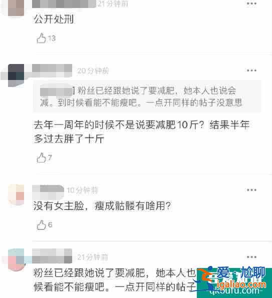 《且听凤鸣》花絮，杨超越肉眼可见的胖，答应粉丝减肥只嘴上说说？