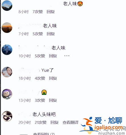 具俊晔医美广告翻车！大S夸老公好帅小S评论区沦陷 网友吐槽不要脸