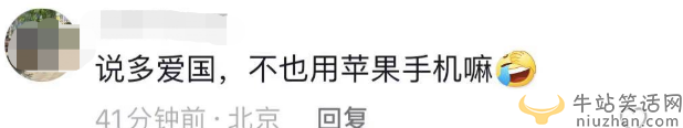 吴京用苹果手机惹争议!与成龙合影故意码掉手机 网友质疑吴京爱国真假