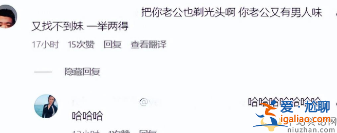 具俊晔医美广告翻车！大S夸老公好帅小S评论区沦陷 网友吐槽不要脸
