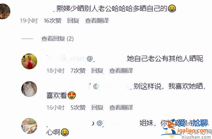 具俊晔医美广告翻车！大S夸老公好帅小S评论区沦陷 网友吐槽不要脸