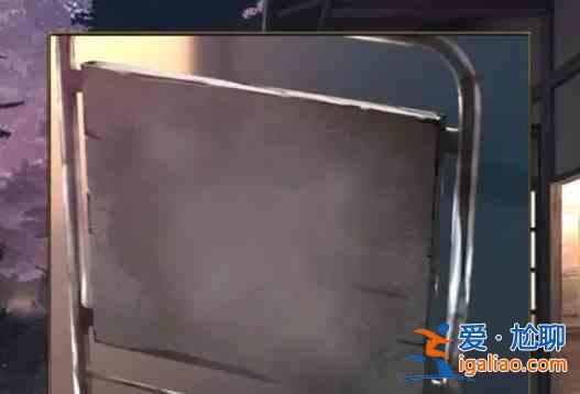 失物招领2号航站楼第9章通关教程？