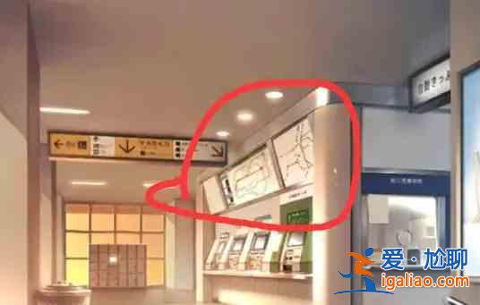 二号客运大楼失物招领处第三章通关课程？
