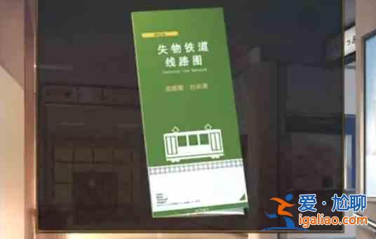 二号客运大楼失物招领处第三章通关课程？