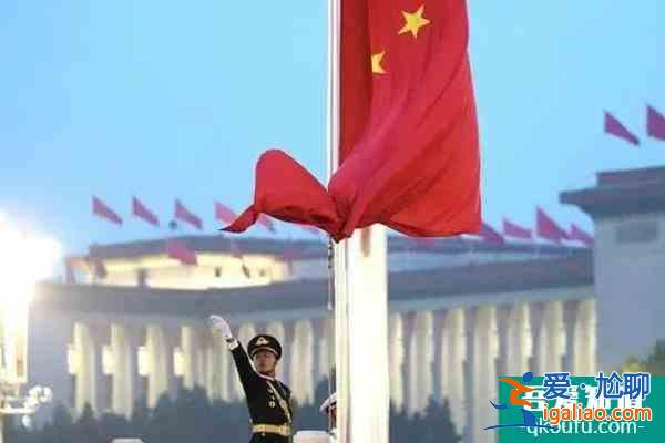 北京升旗2022年2月时间表？