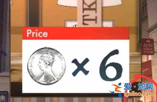 失物招领2号航站楼第8章通关教程？