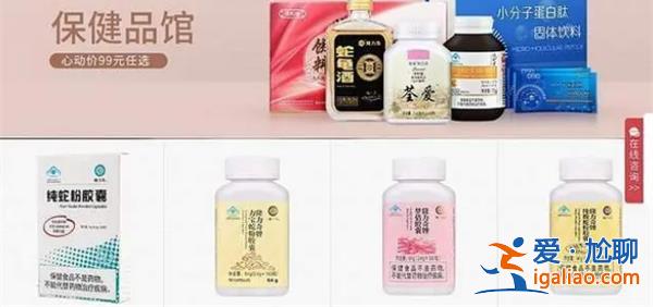 隆力奇董事长被指涉非法集资，广州越秀区运营中心已经撤场[指涉非法集资]？