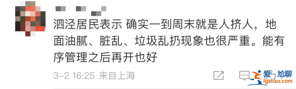 上海最大露天夜市关了 城管称“未经属地备案” 网友吵翻了？