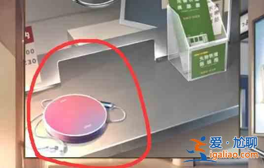 二号客运大楼失物招领处第三章通关课程？