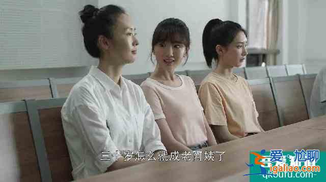 《三十而已》大结局：不要用开挂式的虚假人生，来污名化都市女性的？