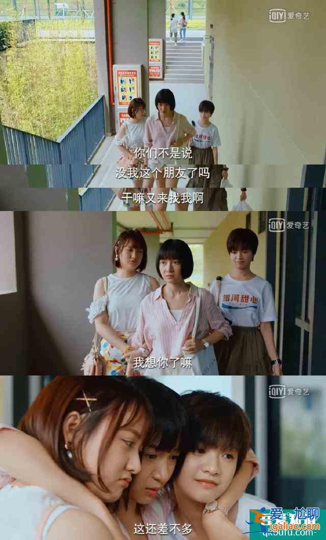 「二十不惑」竟然是全员学霸？看清学校后：失敬了？