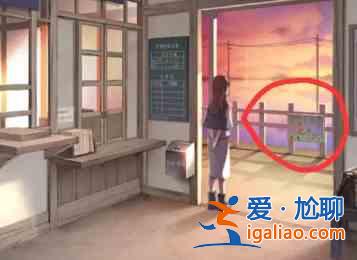 失物招领2号航站楼 第一章 通关介绍？